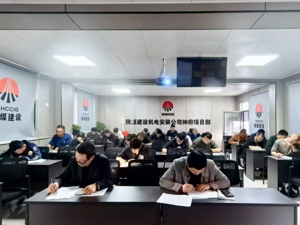 培訓筑基、質(zhì)量鑄魂、安全護航！