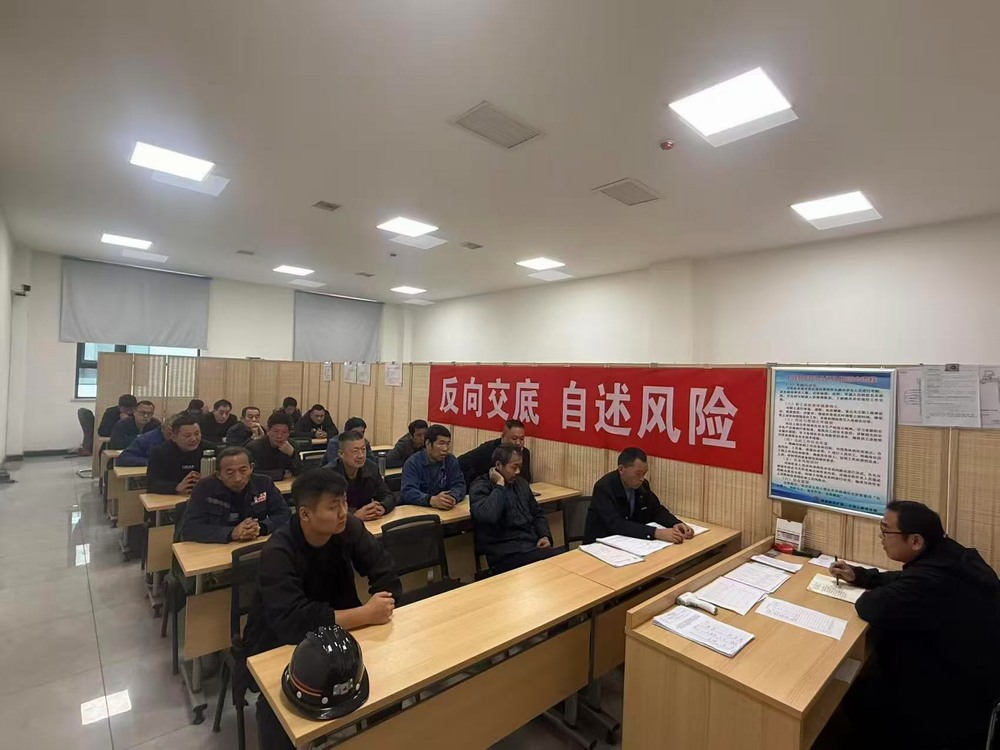 陜煤建設(shè)礦建二公司王峰項目部：奏響班組安全最強(qiáng)“奮進(jìn)曲”