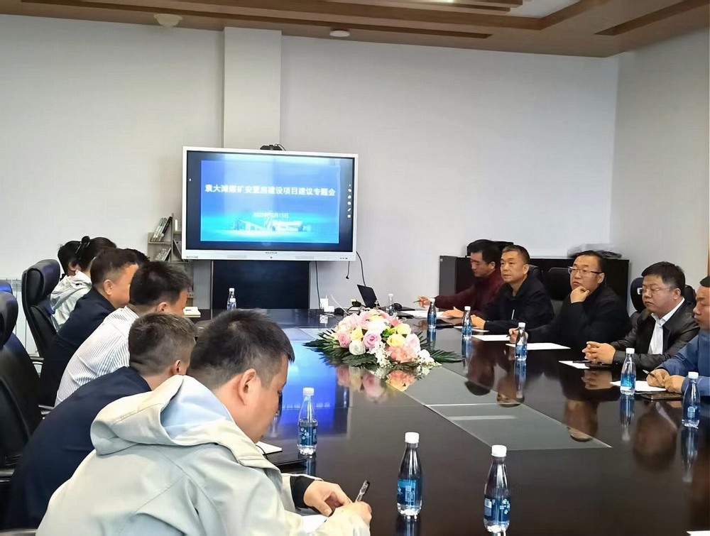 陜煤建設(shè)設(shè)計研究院：破解“煤”好難題，繪就“安”居藍(lán)圖