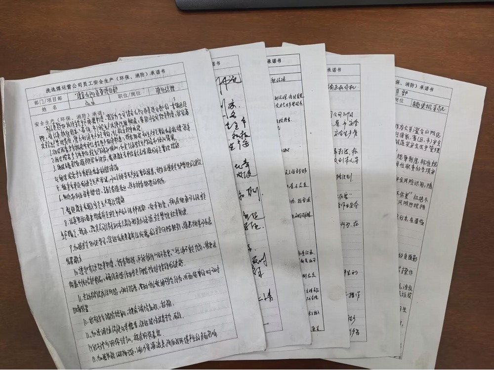 陜煤建設(shè)洗選煤運營公司澄合山陽運營項目部：筑牢消防 “安全線” 護(hù)航生產(chǎn) “平穩(wěn)路”