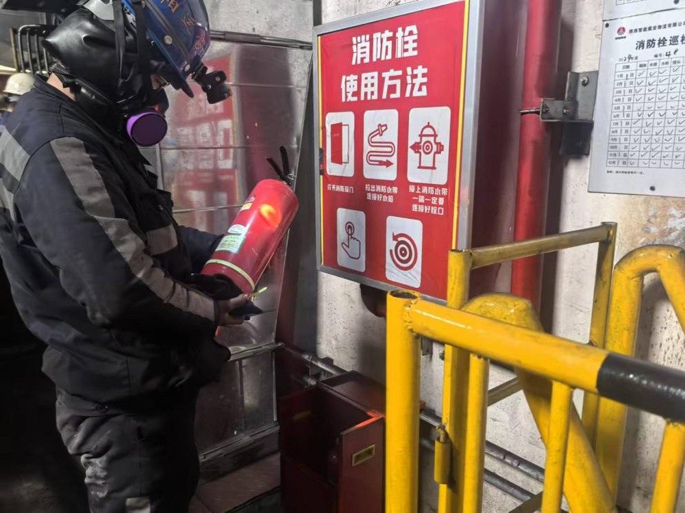 陜煤建設(shè)洗選煤運(yùn)營公司：繃緊消防“安全弦”  守住施工“生命線”