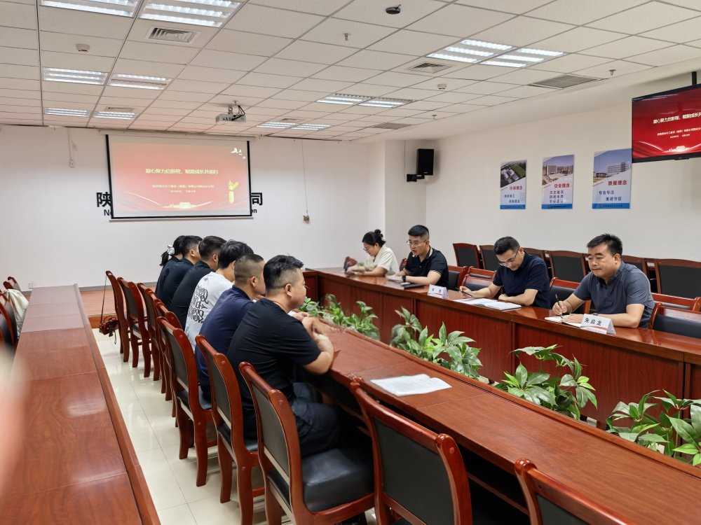 陜煤建設(shè)西北分公司：多維培養(yǎng)聚力，賦能青年員工成長