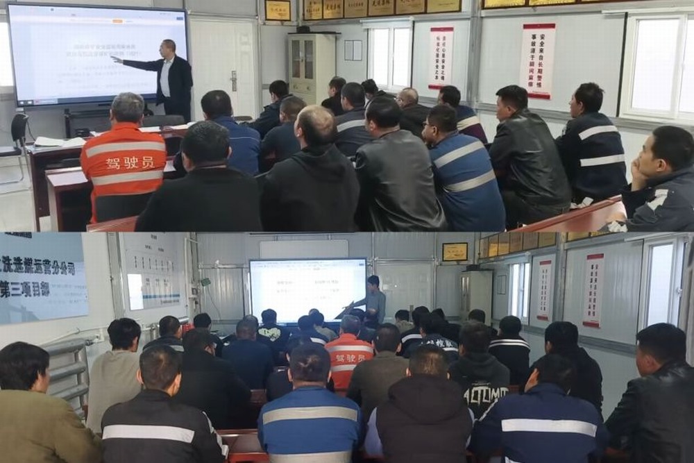 陜煤建設(shè)洗選煤運(yùn)營公司第三項(xiàng)目部：以“學(xué)、查、訓(xùn)、練”全鏈條管理嚴(yán)抓實(shí)干保冬安??