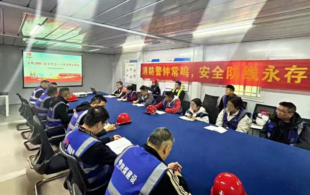 陜煤建設(shè)直屬第六項目部：筑牢消防安全防線，護航項目高質(zhì)量發(fā)展