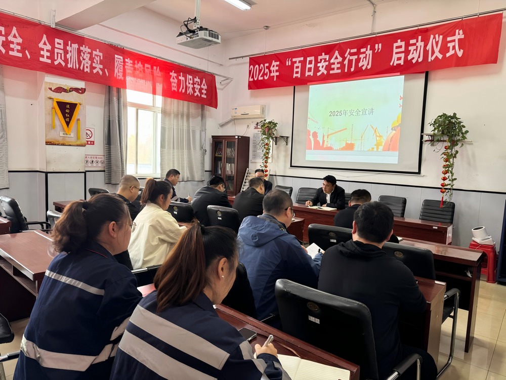 陜煤建設(shè)洗選煤運(yùn)營公司：用好三個抓手 “精”基礎(chǔ)“強(qiáng)”技能“?！卑踩?></div>
                                <div   id=