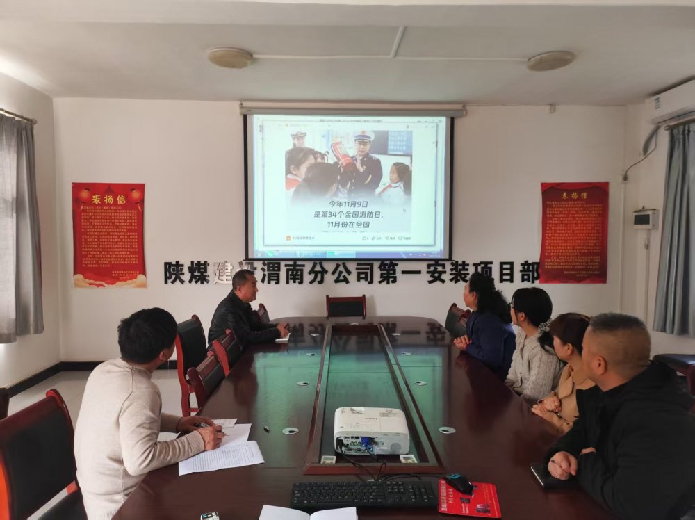 陜煤建設(shè)渭南分公司第一安裝項目部向“心”發(fā)力 打好安全生產(chǎn)“攻堅戰(zhàn)”