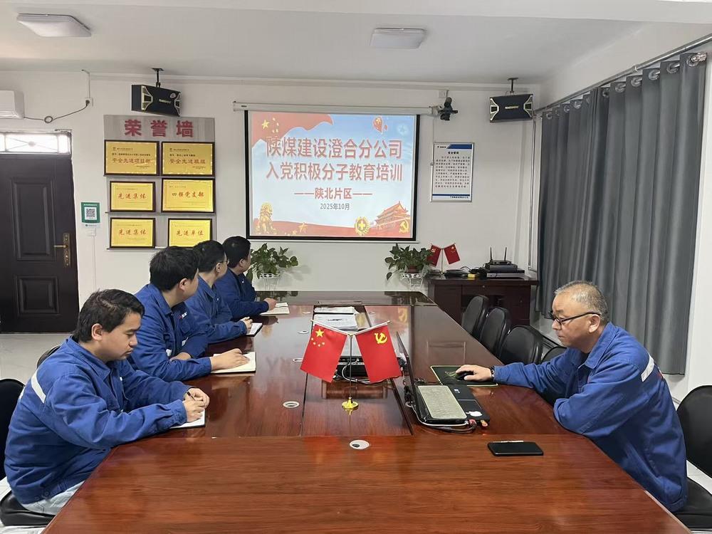 陜煤建設(shè)澄合分公司第二安裝項目部：深學(xué)細(xì)悟新思想 凝心鑄魂向未來
