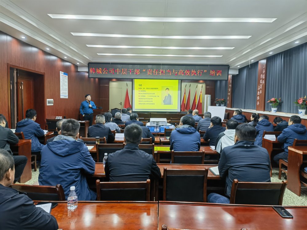 淬煉擔(dān)當(dāng)本領(lǐng)，賦能發(fā)展新程