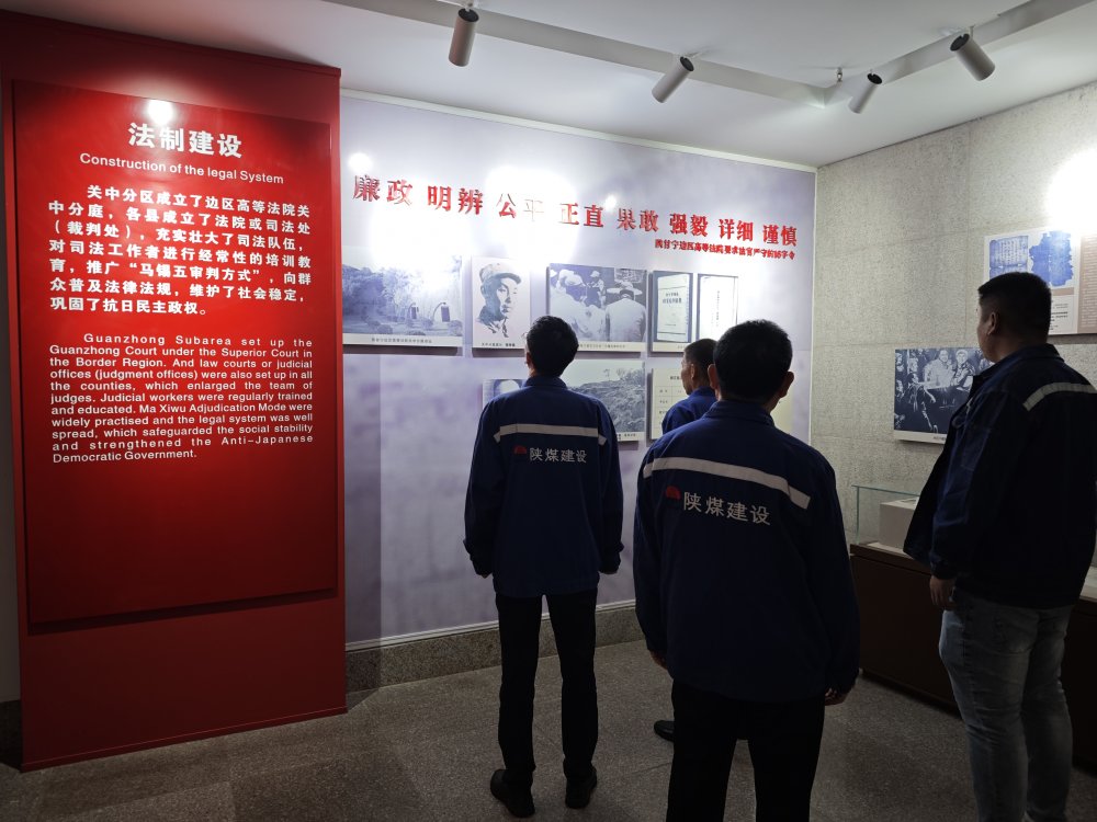 陜煤建設(shè)澄合分公司第三安裝項(xiàng)目部以?xún)?yōu)良家風(fēng)涵養(yǎng)廉政清風(fēng)