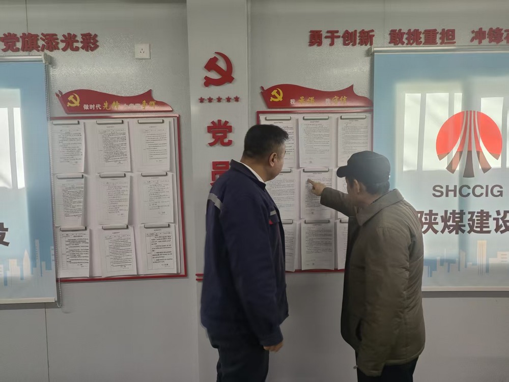 陜煤建設(shè)銅煤公司：把穩(wěn)廉潔方向盤(pán)，筑牢項(xiàng)目廉潔線