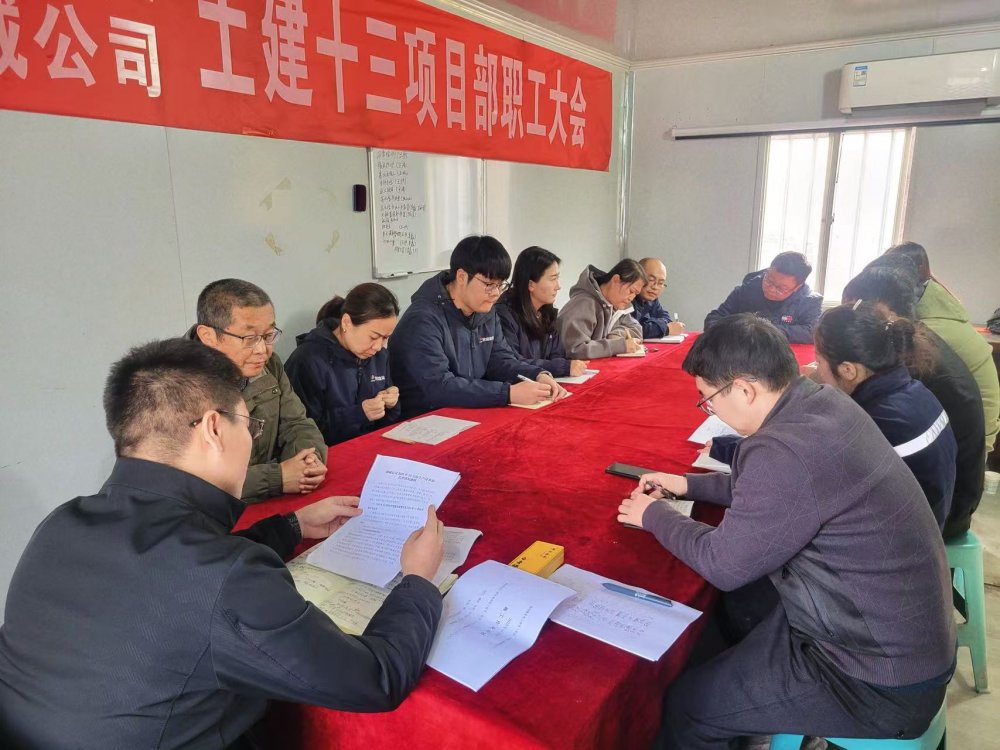 陜煤建設(shè)韓城分公司土建十三項(xiàng)目部：以“清”筑基，以“廉”護(hù)航，奏響廉潔建設(shè)新樂(lè)章