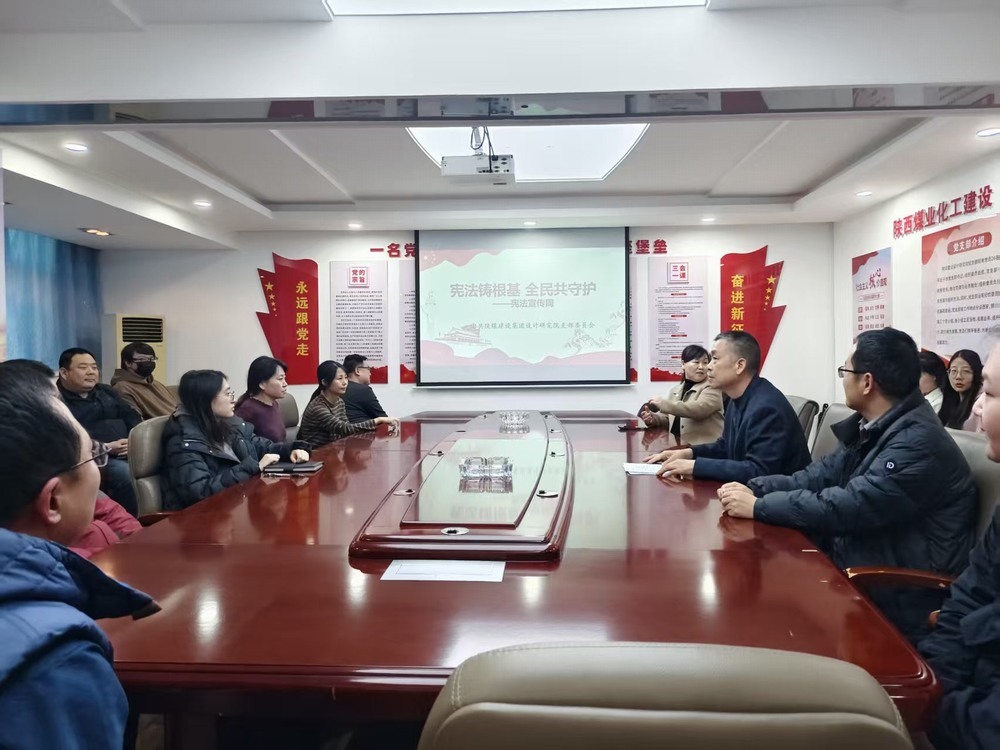 憲法鑄根基，全民共守護