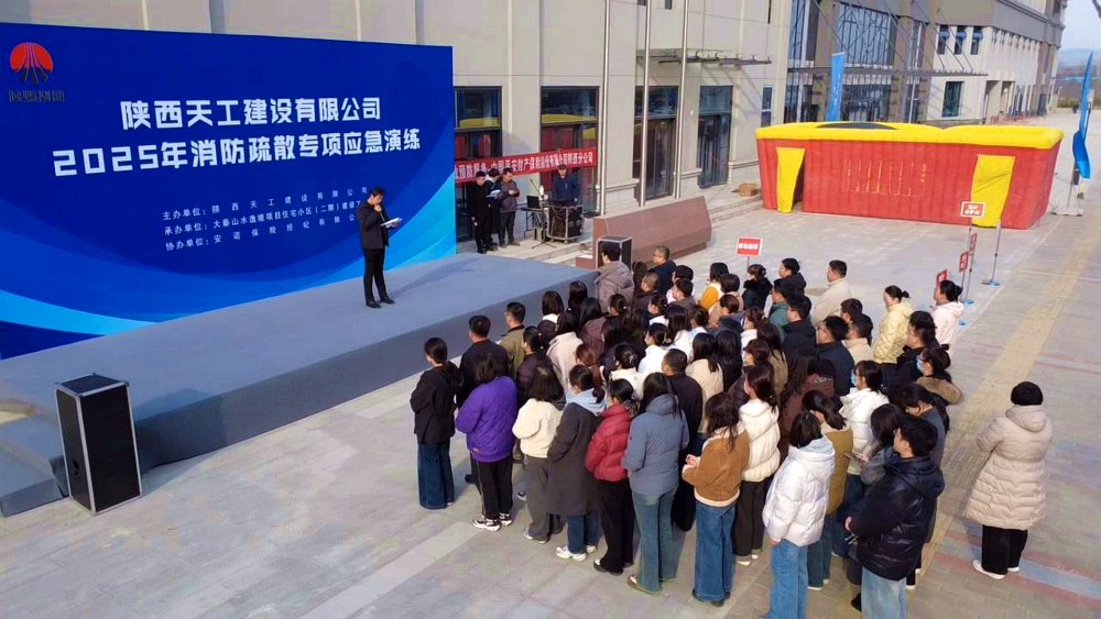 火災不留情，實戰(zhàn)要先行！天工公司消防演練“動真格”