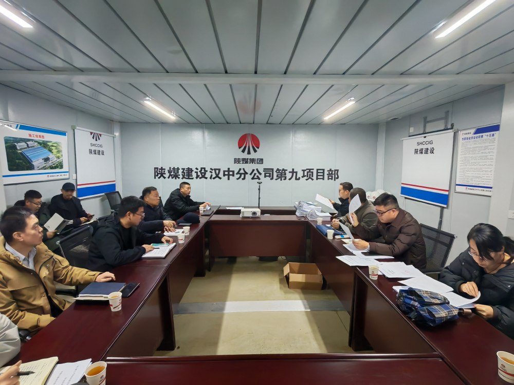 陜煤建設(shè)漢中分公司承建的藍(lán)山重工產(chǎn)研基地建設(shè)項目（二期工程）兩項分部工程順利通過驗收