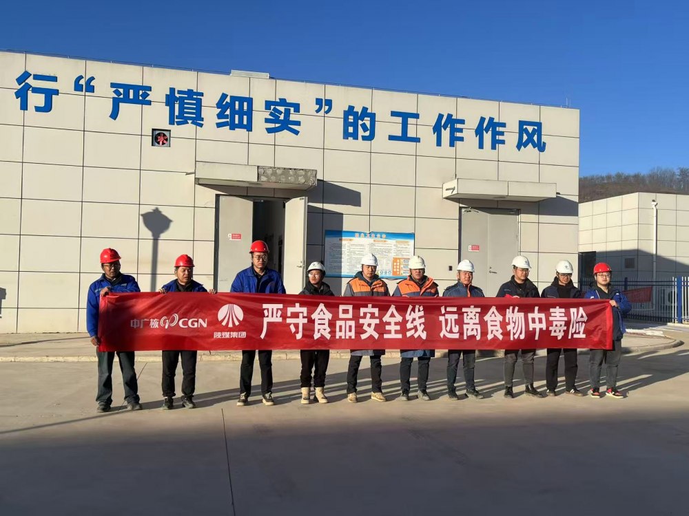 陜煤建設(shè)西北分公司機(jī)電安裝項(xiàng)目部開展食物中毒培訓(xùn)及應(yīng)急演練