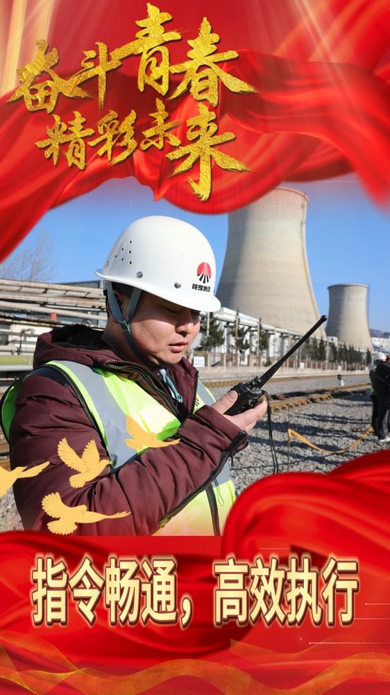 “凍”真格！看陜煤建設(shè)路橋分公司青年職工項(xiàng)目攻堅(jiān)迎元旦