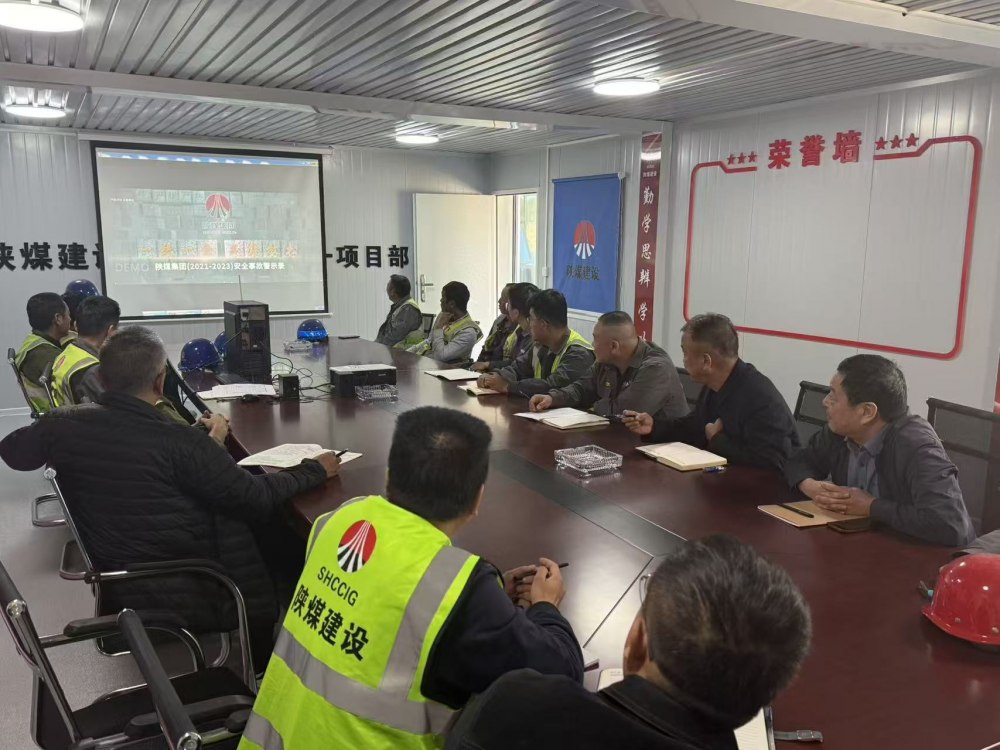 澄合分公司第一項(xiàng)目部黨支部:黨建引領(lǐng) 譜寫項(xiàng)目管理新篇章