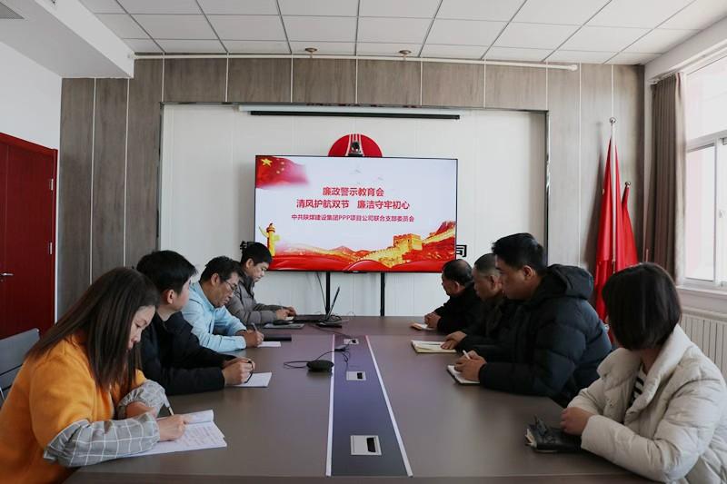 陜煤建設(shè)川耀（空港、智慧泊車(chē)）公司：清風(fēng)護(hù)航雙節(jié)  廉潔守牢初心