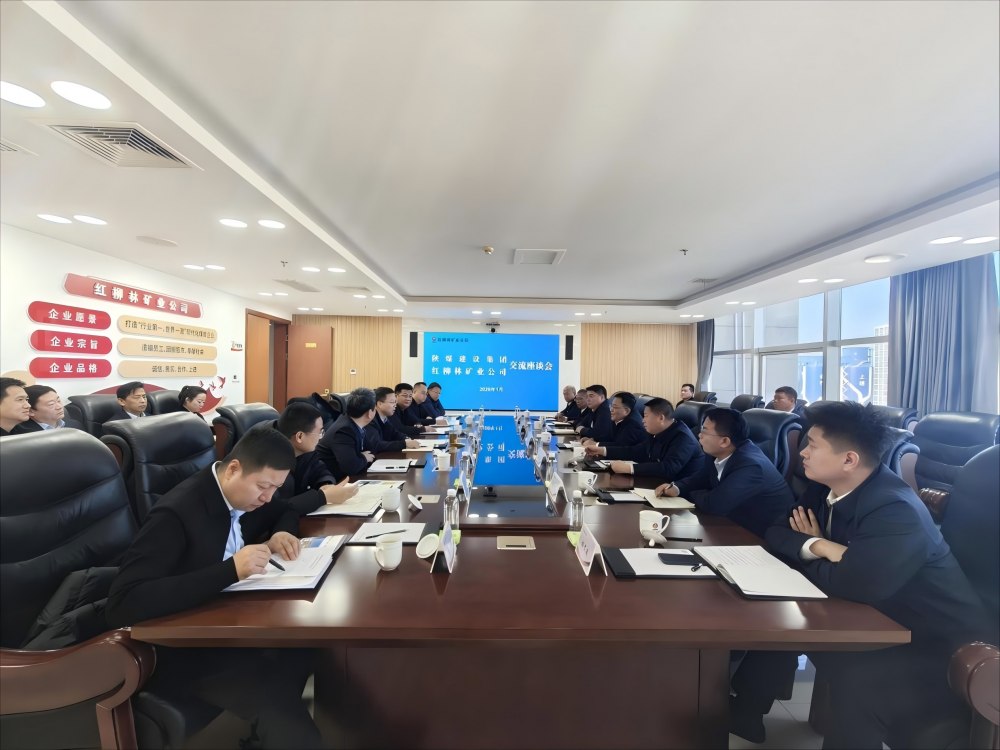 陜煤建設(shè)赴紅柳林礦業(yè)、神木煤化工、檸條塔礦業(yè)開展回訪交流