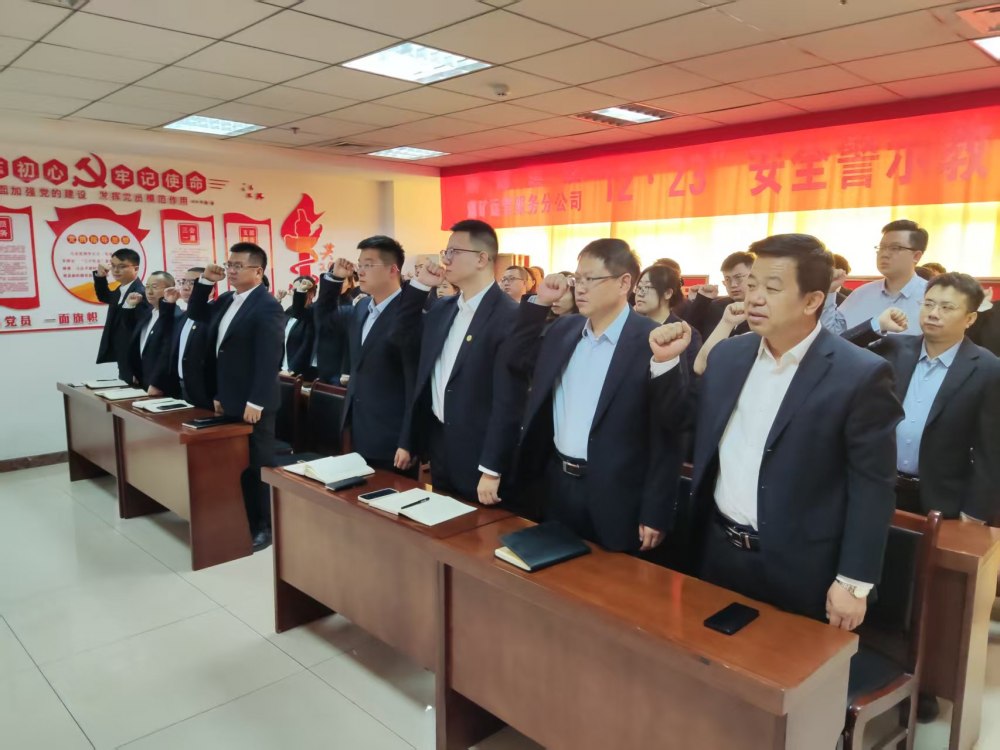 陜煤建設(shè)煤礦運營服務(wù)分公司：聚勢謀遠(yuǎn)，強(qiáng)基賦能，扎實推進(jìn)“三支隊伍”建設(shè)