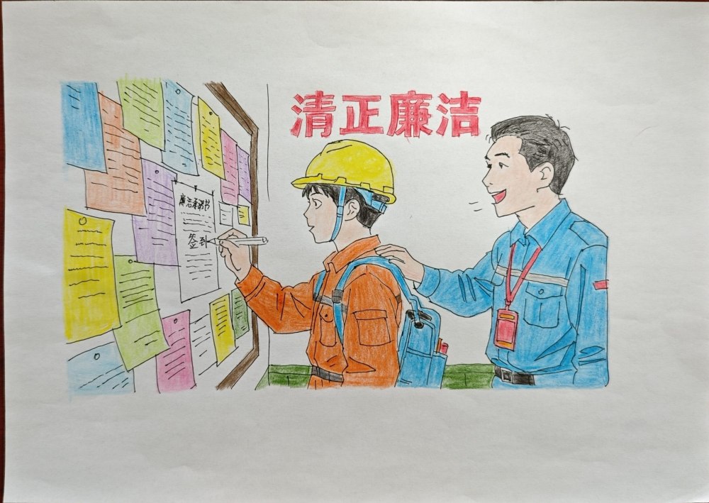 專(zhuān)屬漫畫(huà)“廉”播！工地人這樣解鎖春節(jié)廉潔Buff