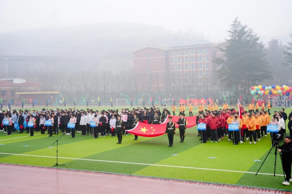 陜煤建設(shè)舉辦第三屆“新起點(diǎn) 心聚力 星征程”主題職工運(yùn)動會