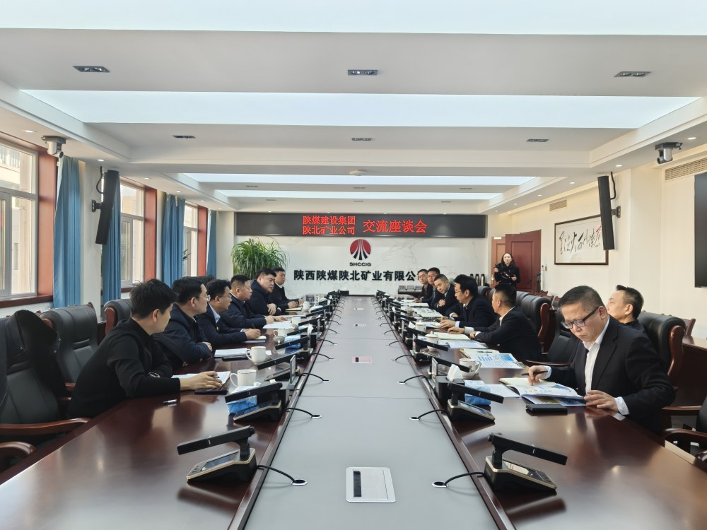 陜煤建設赴陜北礦業(yè)、張家峁礦業(yè)公司開展回訪交流