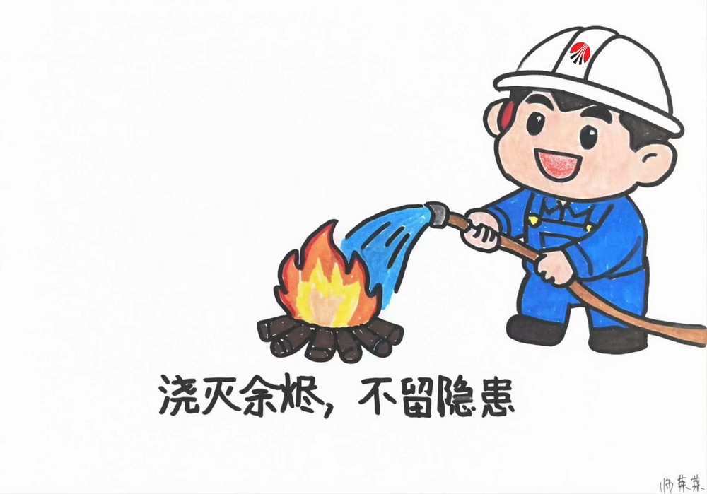 叮，新春安全“漫”提醒，邀你一起守平安！