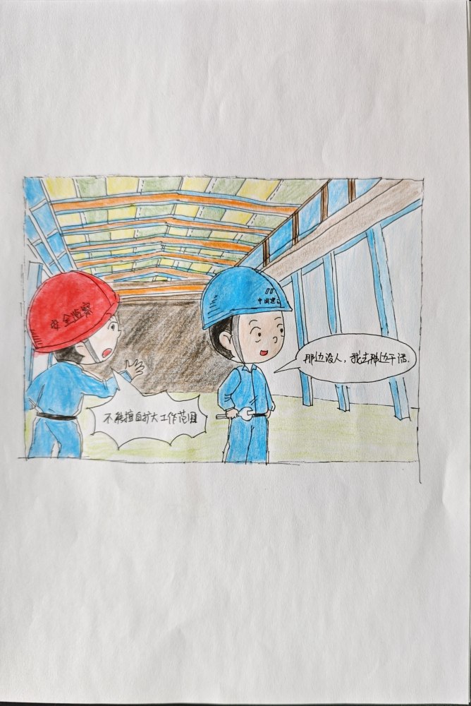 這些安全“表情包”，專治各種“麻痹大意”