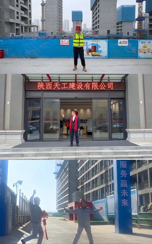 微視頻 | 天工項目部天團返場！新春祝福準(zhǔn)時送達～