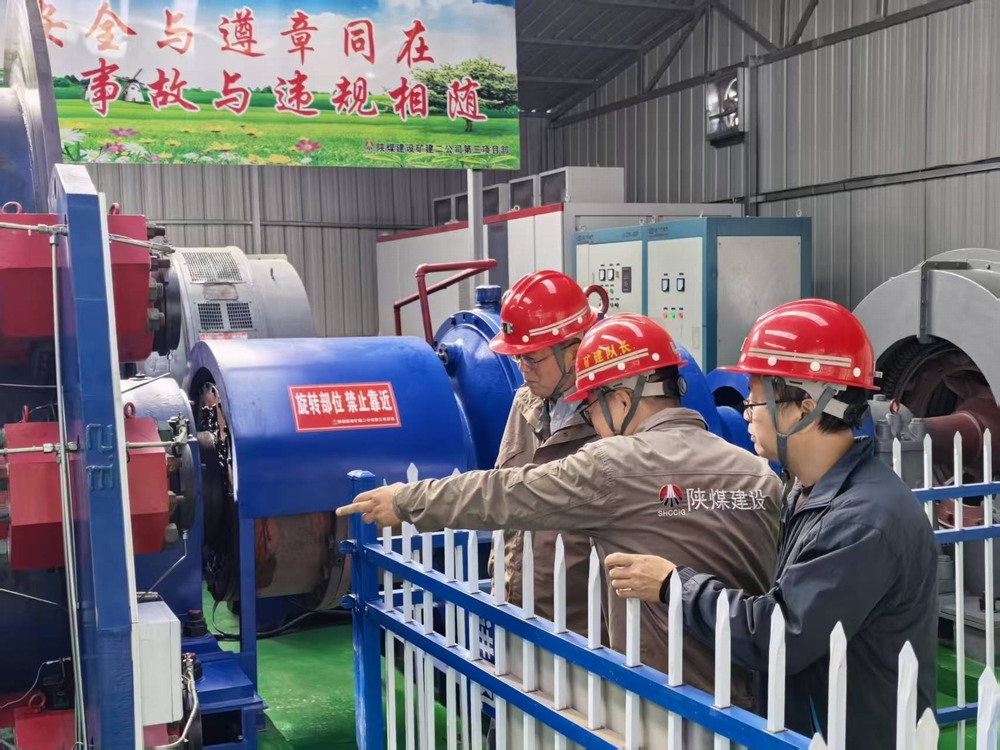 陜煤建設(shè)礦建二公司：“三維”發(fā)力 織密節(jié)前安全防護(hù)網(wǎng)