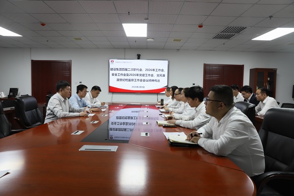 陜煤建設(shè)洗選煤運(yùn)營(yíng)公司深入學(xué)習(xí)貫徹陜煤建設(shè)四屆二次職代會(huì)暨2026年工作會(huì)、安全工作會(huì)及2026年黨建工作會(huì)、黨風(fēng)廉政暨紀(jì)檢監(jiān)察工作會(huì)精神