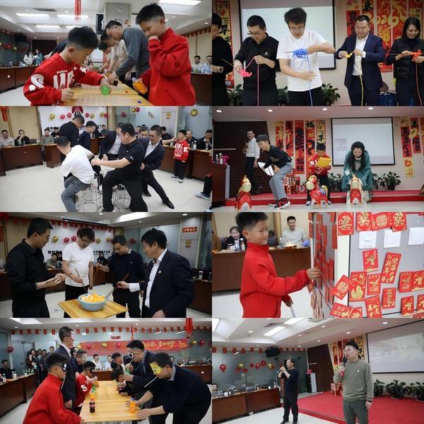 陜煤建設(shè)路橋分公司開展“春啟新程,共赴華章”迎新春游藝聯(lián)歡會