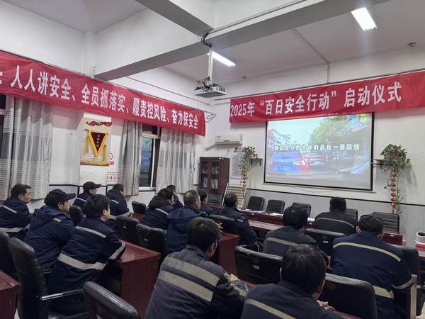 陜煤建設(shè)洗選煤運(yùn)營公司澄合山陽運(yùn)營項(xiàng)目部：春節(jié)“安檢”不打烊  守護(hù)平安“不缺位”