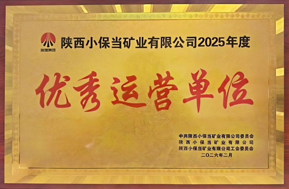 榮譽雙響，實力印證！