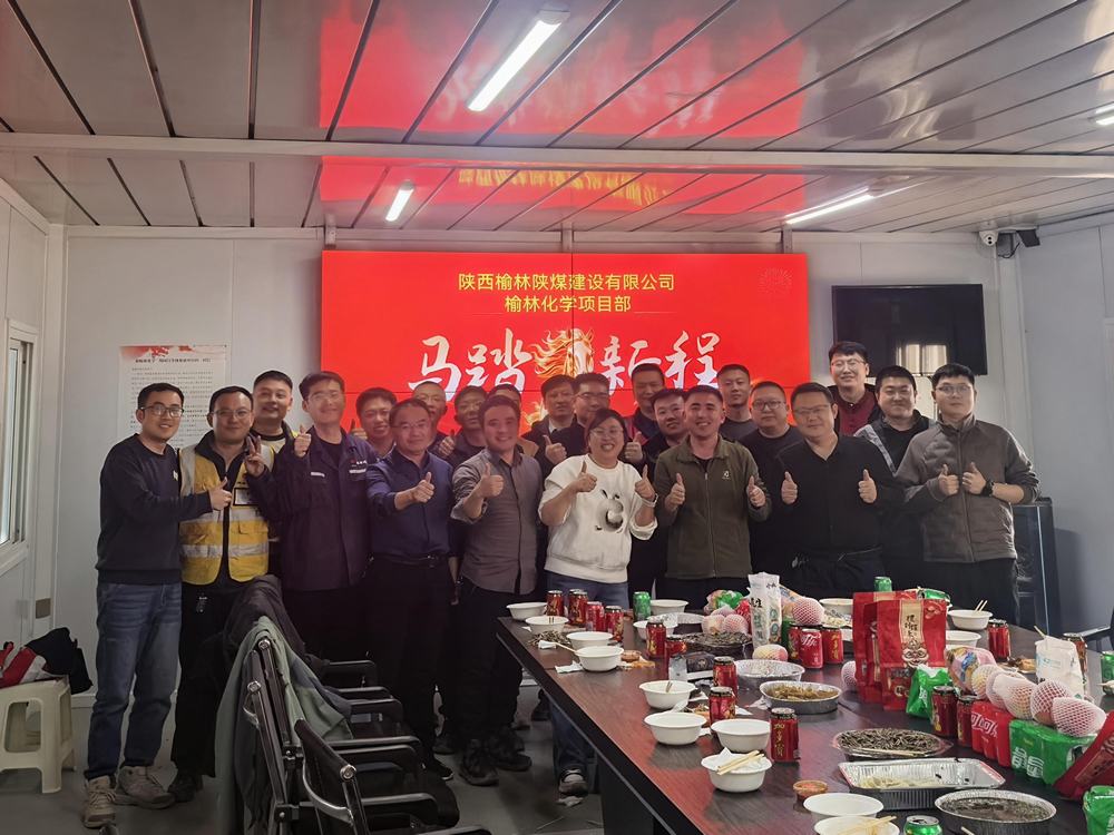 萬(wàn)家燈火，毛烏素最亮