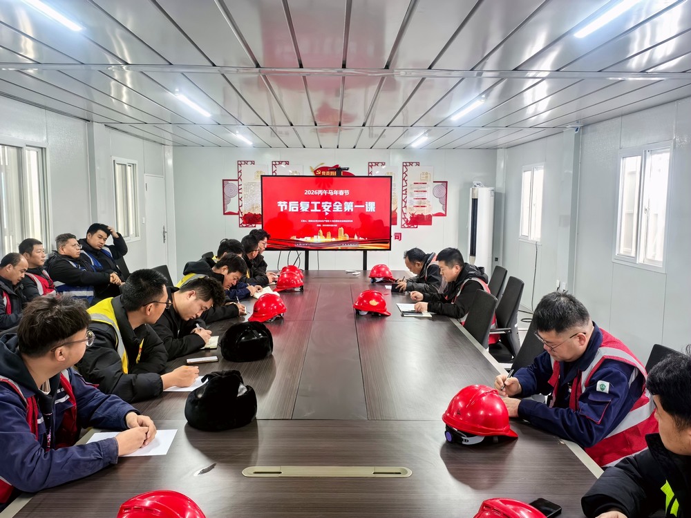 陜煤建設銅煤公司基層項目部： “三個一”強基固本，筑牢復工復產(chǎn)安全線