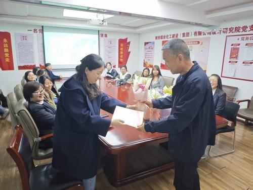 陜煤建設設計研究院：開展“奮進‘十五五’巾幗啟新程”三八婦女節(jié)主題活動