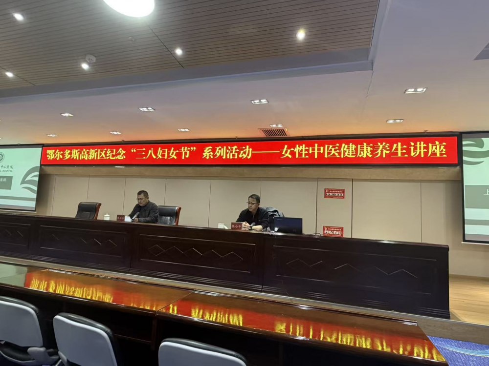 巾幗綻芳華 奮進新征程