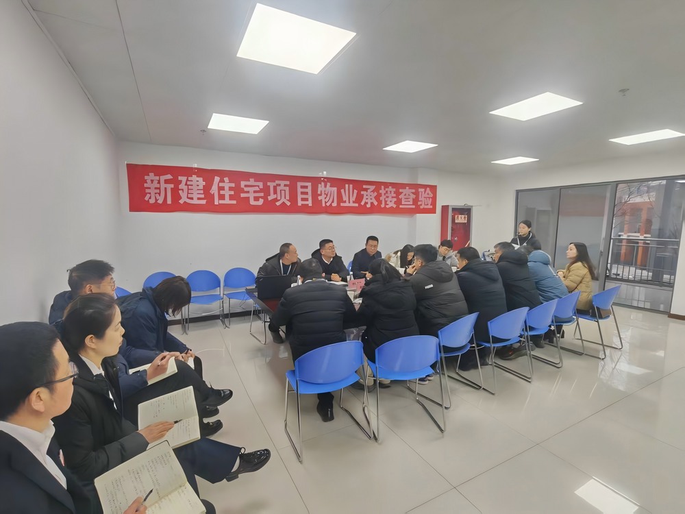 陜煤建設(shè)銅煤公司藍(lán)山水岸項目順利完成物業(yè)承接查驗