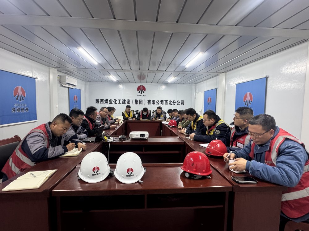 陜煤建設(shè)西北分公司土建第六項(xiàng)目部：收心歸位拉滿弦 凝心聚力保開(kāi)工