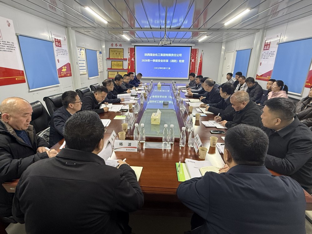 陜煤集團總經(jīng)理助理、安全總監(jiān)種建濤深入陜煤建設(shè)黃陵電廠項目開展一季度安全環(huán)保（消防）檢查工作