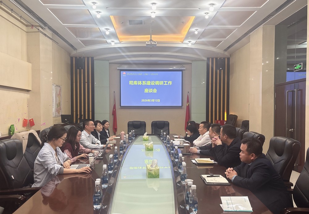 陜煤集團司庫體系建設(shè)調(diào)研工作組到陜煤建設(shè)開展座談交流