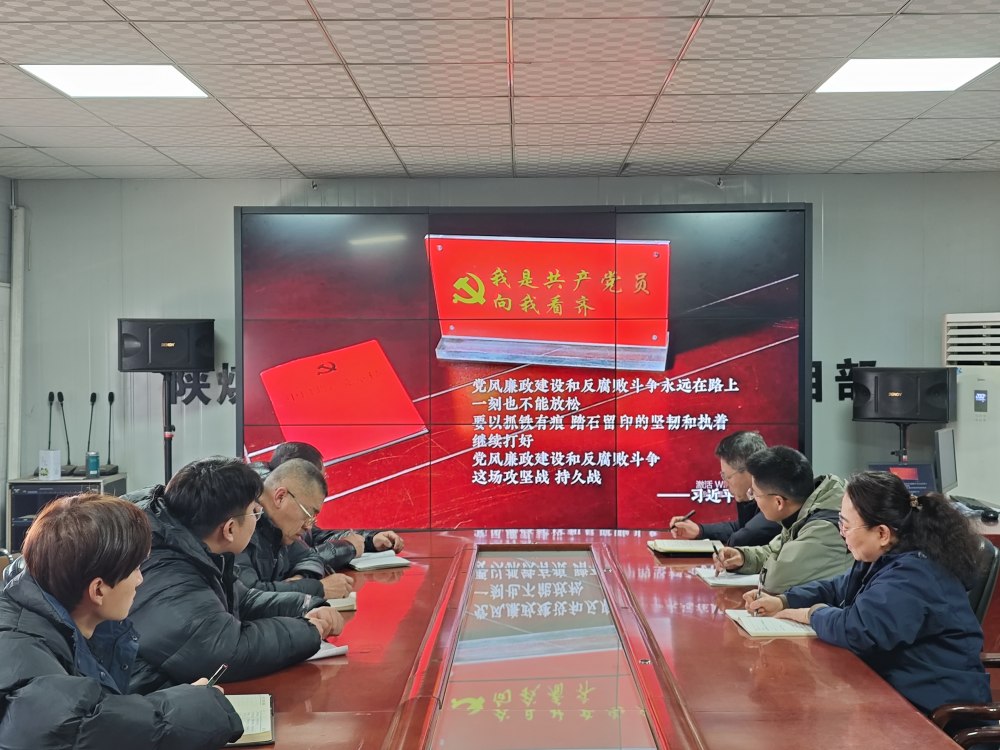 陜煤建設(shè)韓城分公司土建十一項(xiàng)目黨支部：“黨建融入+”聚合力，一線攻堅(jiān)顯擔(dān)當(dāng)