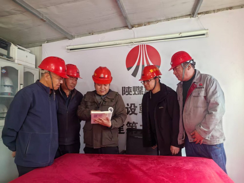 陜煤建設(shè)韓城分公司土建九項(xiàng)目部：青年學(xué)雷鋒，崗位踐初心