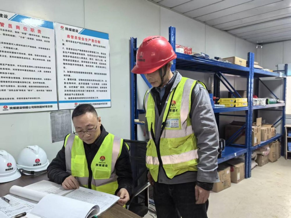 陜煤建設(shè)銅煤公司物資供應(yīng)部：強化管控提質(zhì)效 精準保供促施工