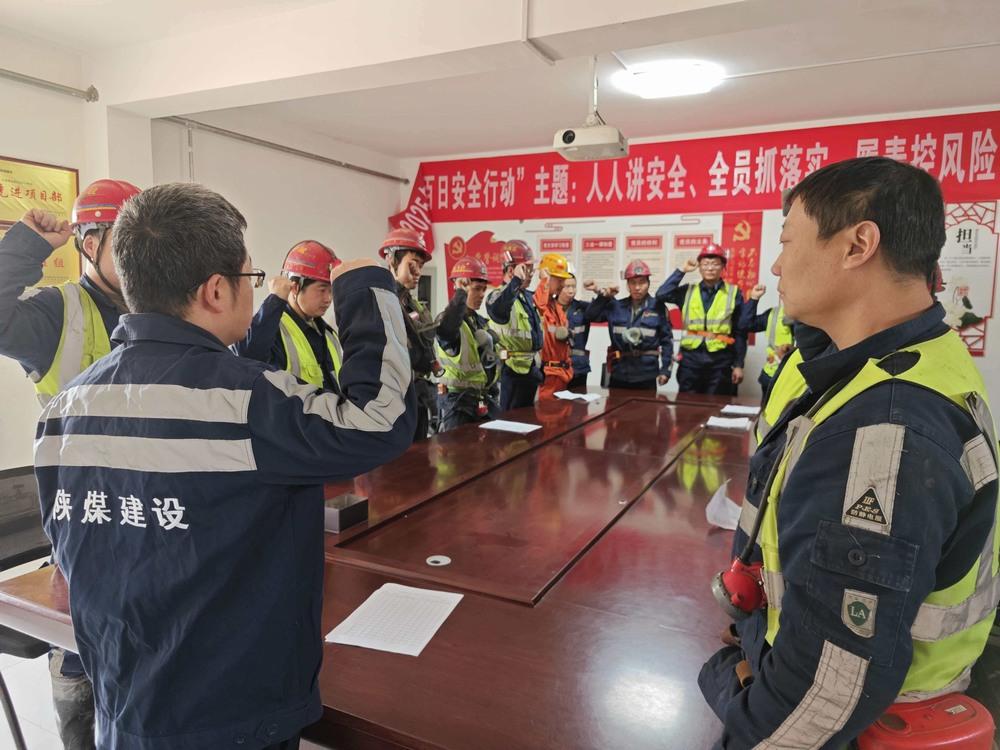 陜煤建設(shè)洗選煤運營公司第五項目部：巧用“望聞問切”  激活班會“神經(jīng)末梢”