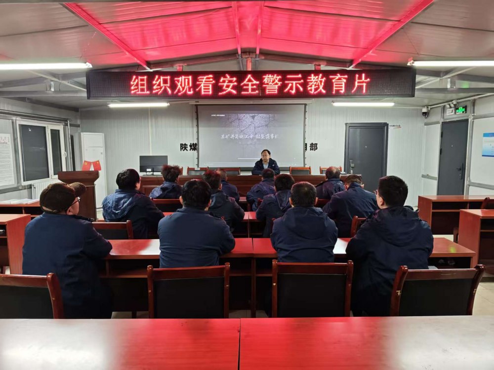 陜煤建設(shè)韓城分公司張家峁項目部：守牢安全底線護航三月施工穩(wěn)步推進
