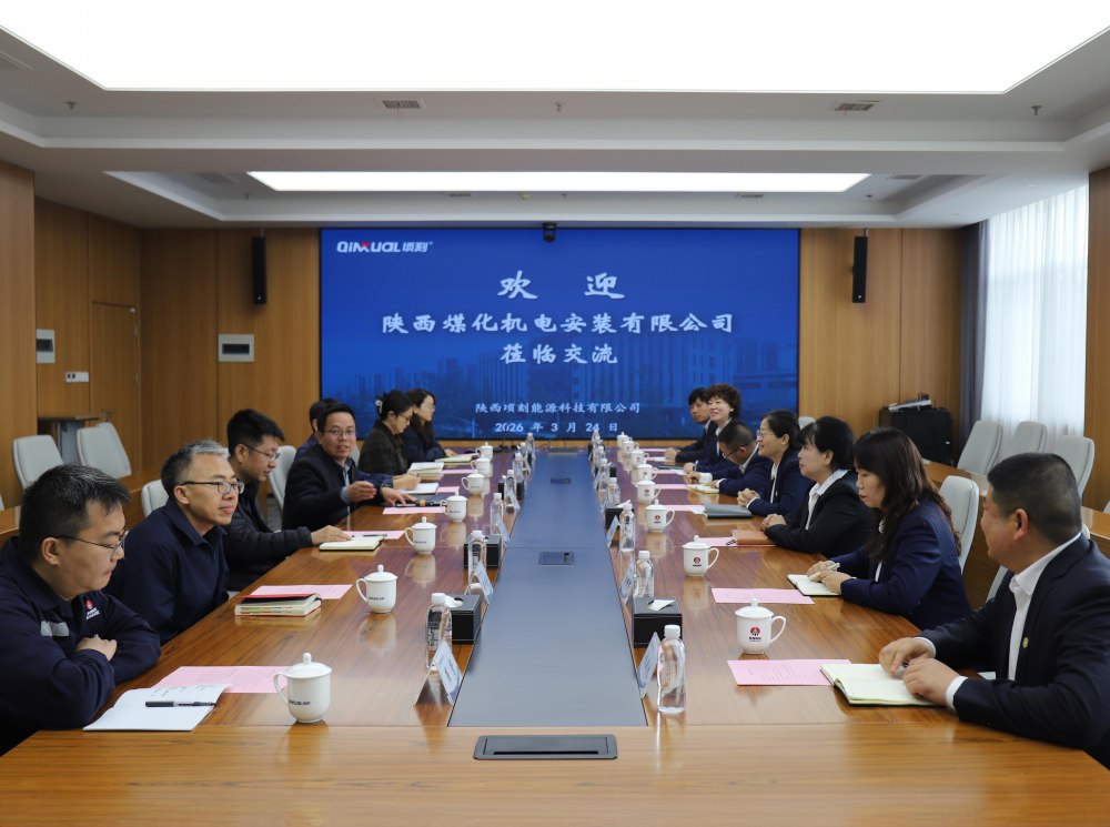 對標(biāo)先進(jìn)取真經(jīng) 互學(xué)互鑒促提升