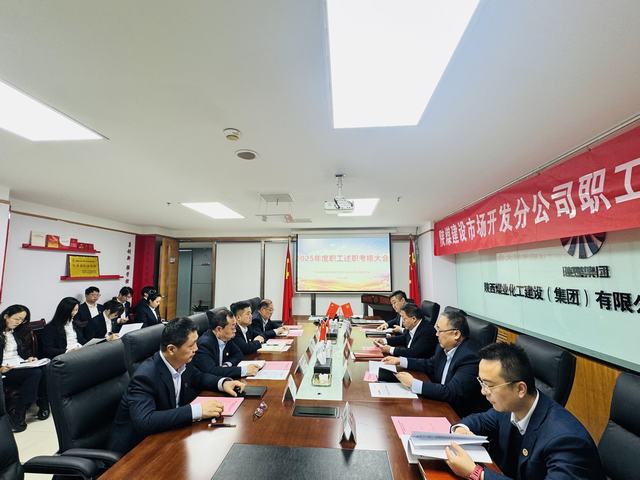 <strong>亮答卷 剖短板 定航向 以實(shí)干實(shí)績(jī)開創(chuàng)工作新局面</strong>